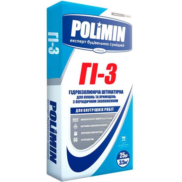 Штукатурка Polimin ГИ-3 гидроизолирующая 25 кг