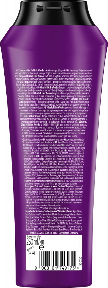 Шампунь GLISS Full Hair Wonder 250 мл