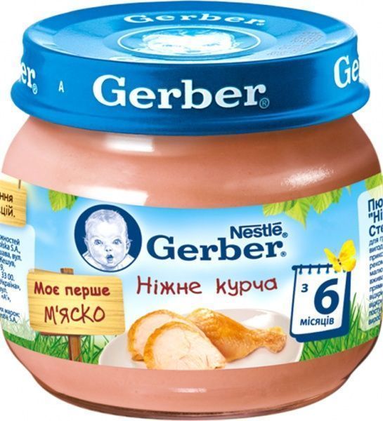 Пюре Gerber Ніжне курча 80 г 7613033644948  
