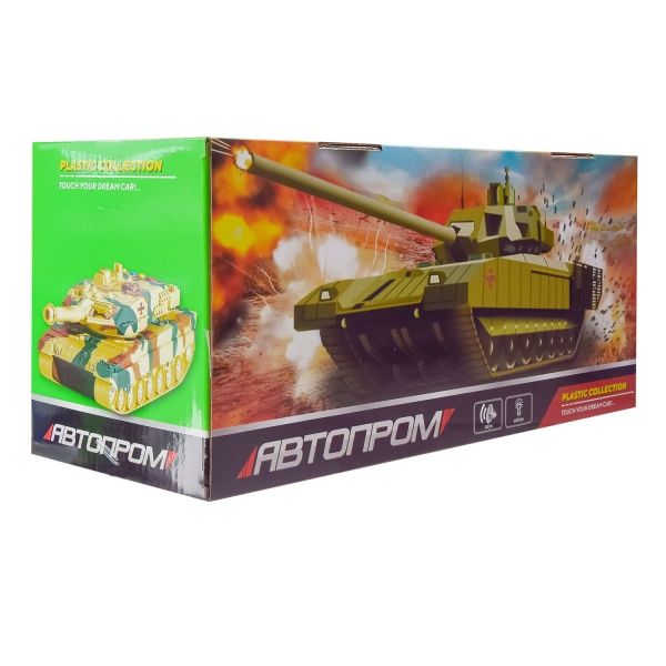 Танк Автопром 1697