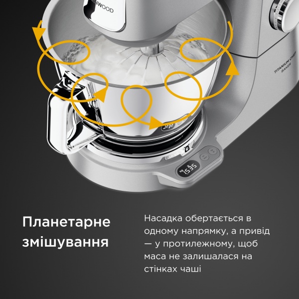 Кухонна машина Kenwood KVL85.004SI KM Titanium Chef Baker 