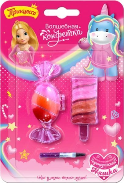 Набор детской декоративной косметики Принцеса Волшебная конфета 4650092450878