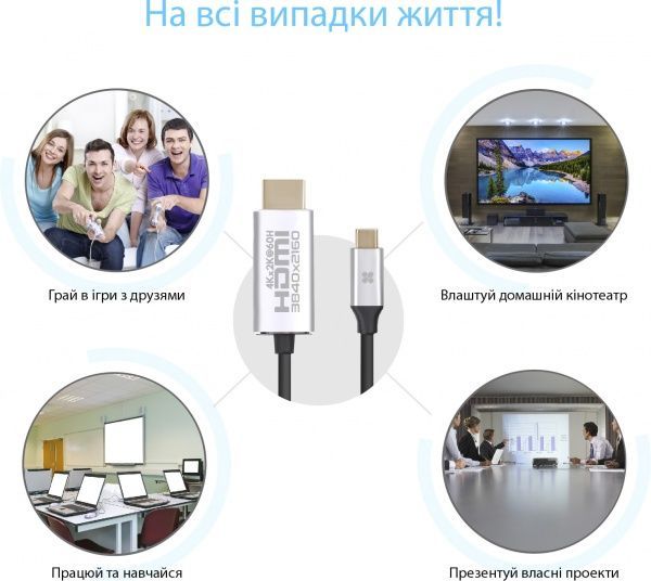 Кабель Promate HDLink-60H USB 3.1 Type-C - HDMI v.2.0 UltraHD-4K, 3D 1,8 м черный (hdlink-60h.grey) 