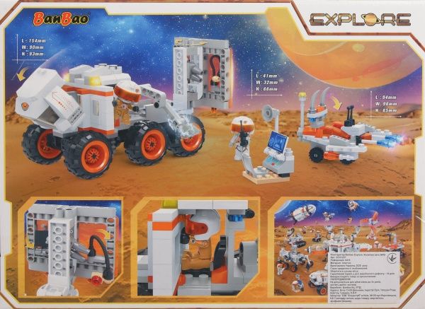 Конструктор BanBao Explore Космическое авто 6416