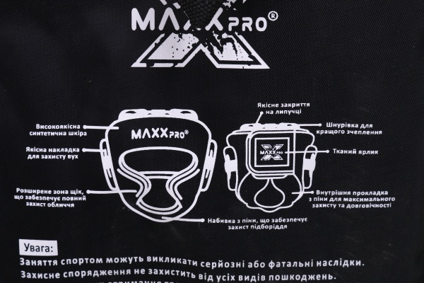 Шлем MaxxPro AHG-700 р. XL 
