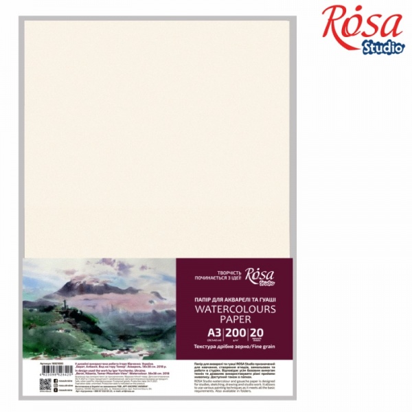 Папір для акварелі 16921005 A3 29,7x42 см 200 г/кв.м Rosa Studio