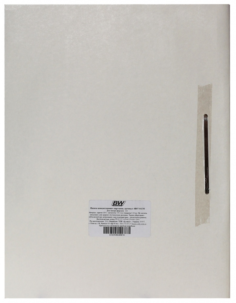 Скоросшиватель картонный А4 Справа 0.42мм/320 г/м2, картон GD-2 Бумвест