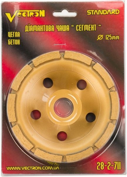 Чашка алмазна Vectron  сегментна 28-2-711