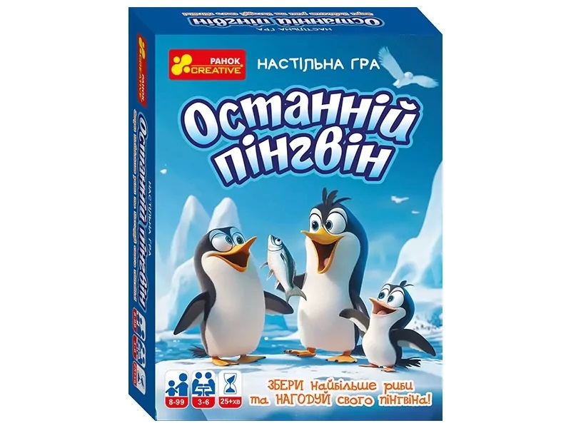 Гра настільна Ranok Creative Останній пінгвін 545231 — фото 1