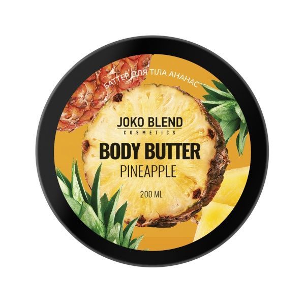 Баттер для тіла Joko Blend Cosmetics Pineapple 200 мл