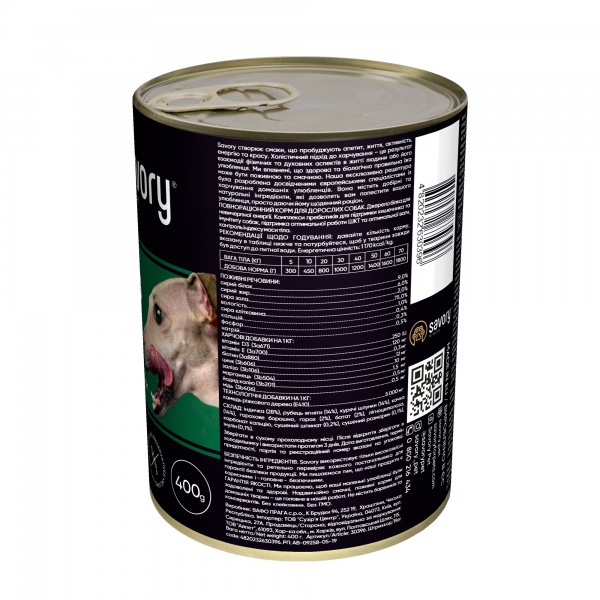 Корм вологий для дорослих собак для усіх порід Savory 4 види м’яса 400 г