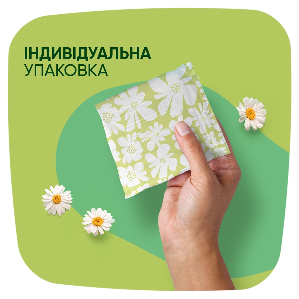 Прокладки гігієнічні Naturella Ultra Normal (2) 9 шт.