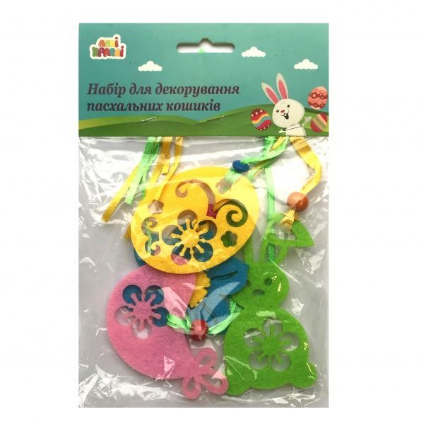 Набір для декорування пасхальних кошиків №2 мульти