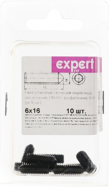 Гвинт метричний БП DIN914 6x16 мм 10 шт Expert Fix