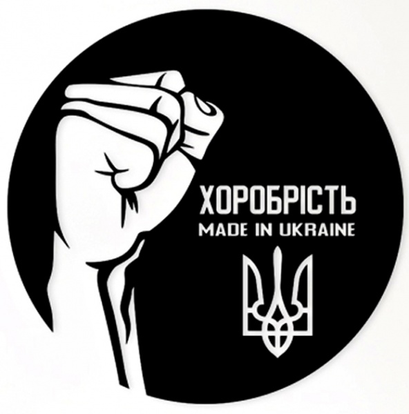 Панно P1005 Хоробрість 46x46 см черный 