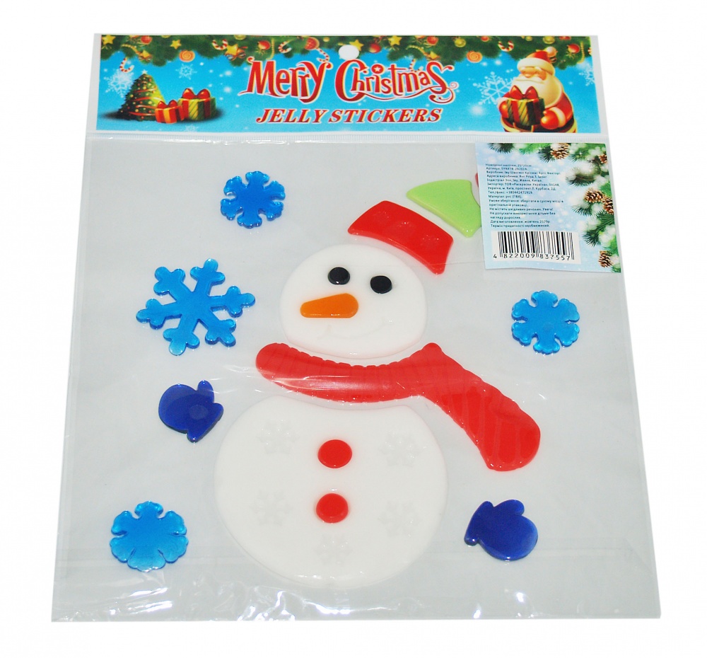 Декоративна наліпка SYBXTB-292019 20x25 см