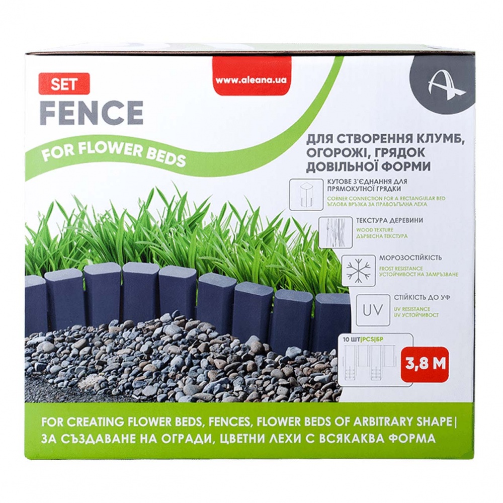 Ограждение Алеана для клумб и грядок 130х90х15 см (L-3,8 м) коричневый