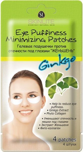 Патчи под глаза SKINLITE против отеков и темных кругов с женьшенем 4 шт./уп.