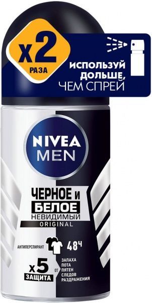 Антиперспірант для чоловіків Nivea Невидимий для чорного та білого 50 мл