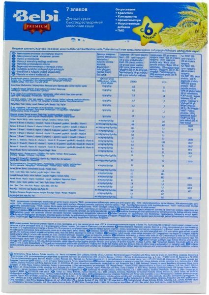 Каша молочна Bebi від 6 місяців 7 злаків 3838471020961 200 г 