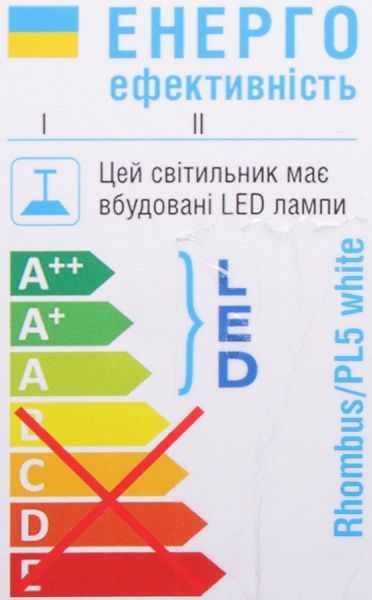 Люстра світлодіодна Victoria Lighting Rhombus/PL5 white 5x150 Вт білий Rhombus/PL5 white 