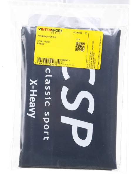 Стрічка-еспандер CSP стандарт р.уні. SS23 120065 сірий 