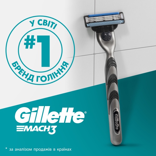 Подарунковий набір для чоловіків Gillette станок Gillette Mach 3 + Гель для гоління 200 мл