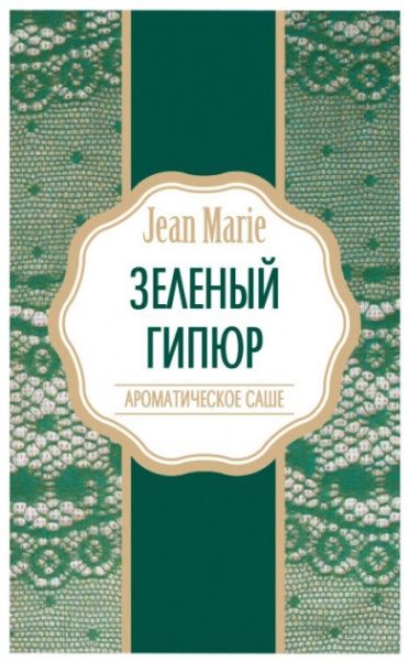 Ароматическое саше Синий бархат 8х5 см 