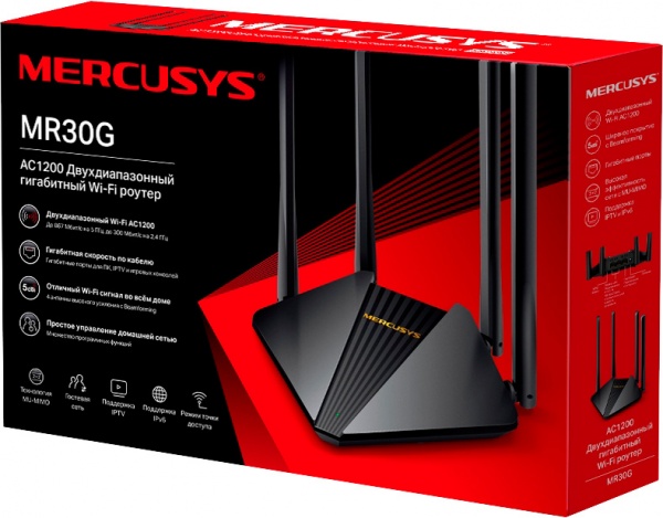 Маршрутизатор Mercusys MR30G 