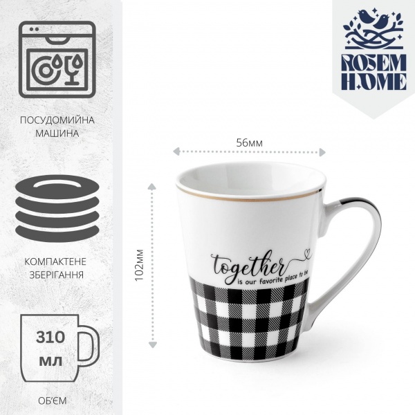 Чашка Black & White 310 мл RH-101032006-1 Rosem Home