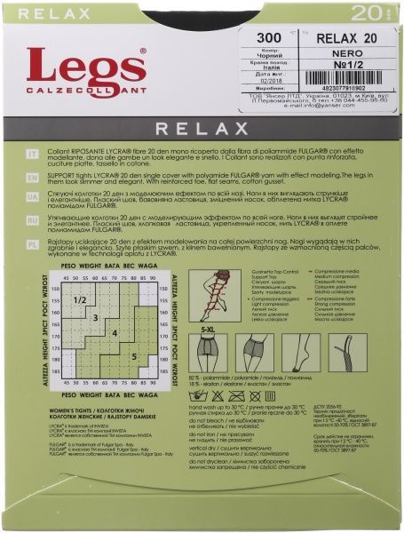 Колготки женские Legs 300 RELAX 20 den nero р. 1 / 2 черный 