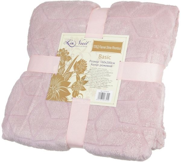 Плед Basic Shine Rhombus 160x200 см рожевий La Nuit 