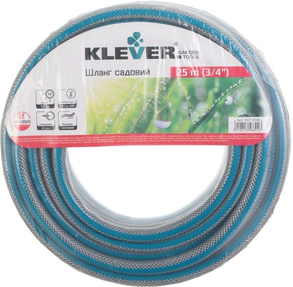 Садовый шланг Klever 3/4