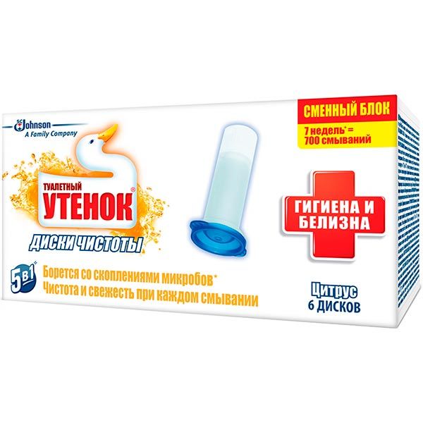 Засіб Туалетный утенок Диски чистоти Цитрус змінний блок 