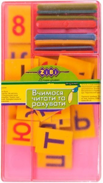 Набор учебный ZiBi Учимся читать и считать ZB.4922 