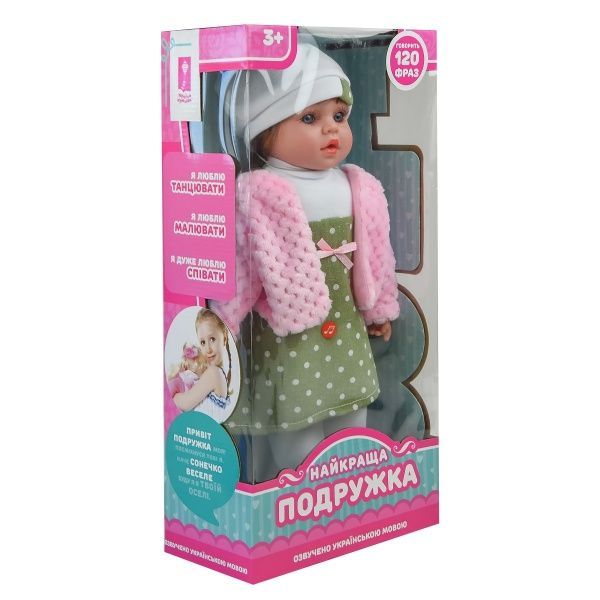 Лялька Shantou PL519-1802N-B