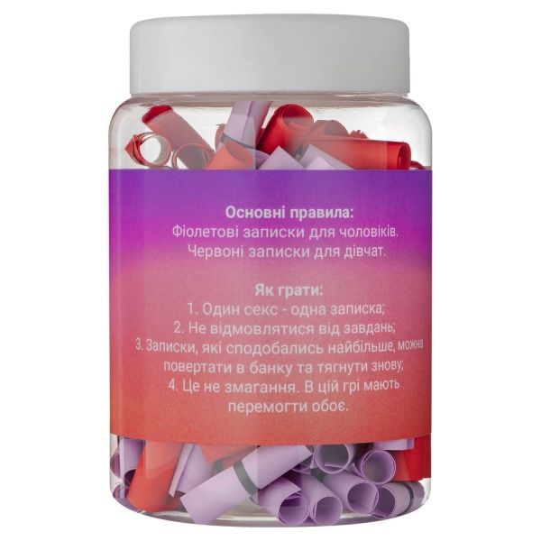 Баночка з записками Bene Banka Sex Challenge (укр.) BB08UA