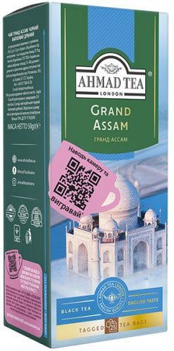 Чай черный AKHMAD TEA Grand Assam 25 шт. 2 г 