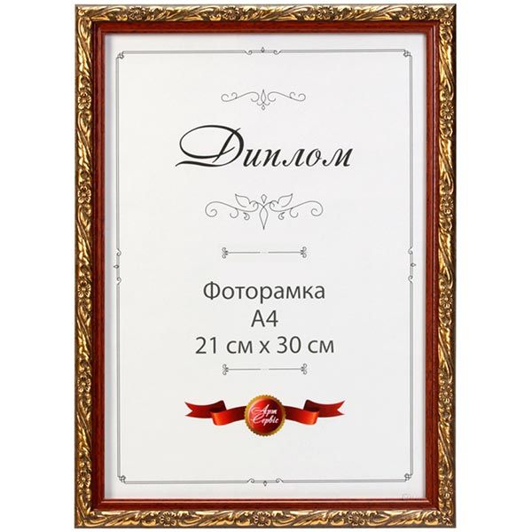 Фоторамка ЕА-00014 21x30 см