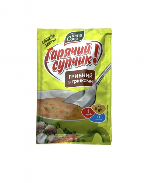 Суп грибний ТМ Тьотя Соня з грінками 15 г 