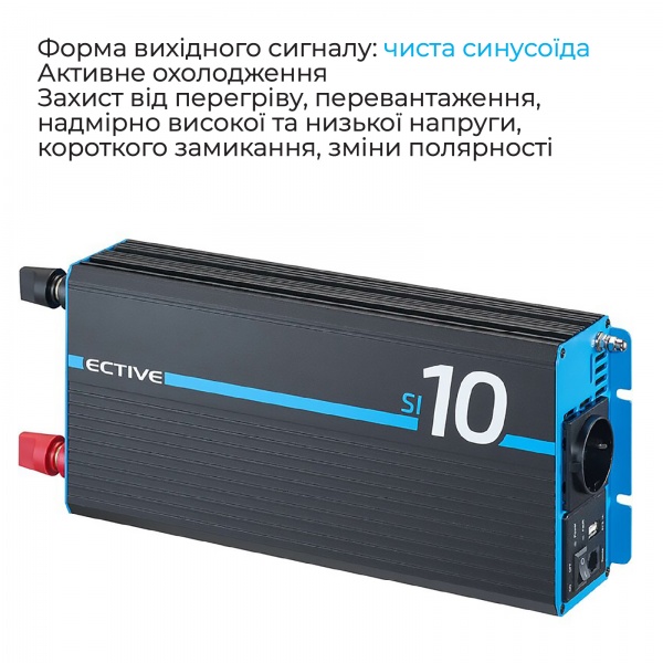 Інвертор ECTIVE SI 10 1000W/12V 