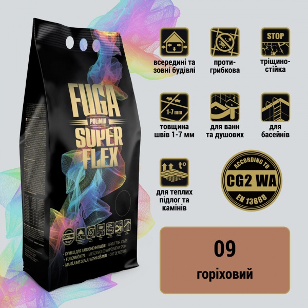 Заповнювач швів Polimin Fuga Super Flex (ширина шва 1-7 мм) 2 кг горіх 