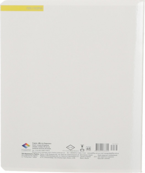  Словник для запису іноземних мов 48 аркушів Поділля