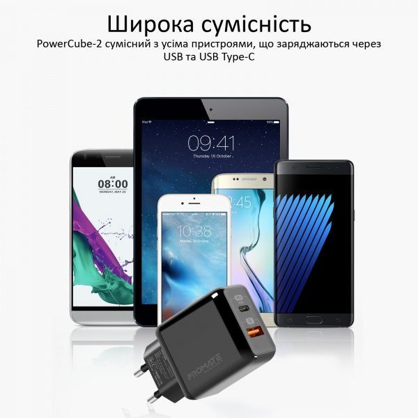 Зарядний пристрій Promate PowerCube-2 18Вт Type-C PD + USB QC3.0 Black