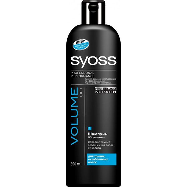 Шампунь Syoss Volume Lift 500 мл
