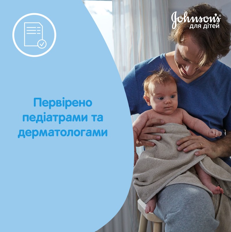 Пена для купания Johnson's Baby 500 мл (908167++)
