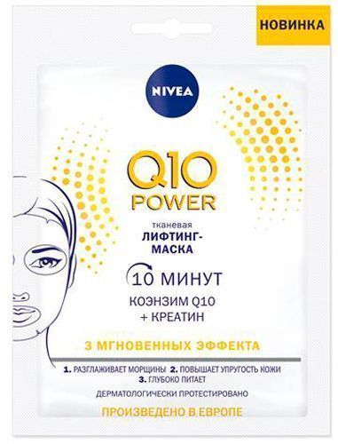 Маска для лица Nivea Q10 POWER 28 г 1 шт.
