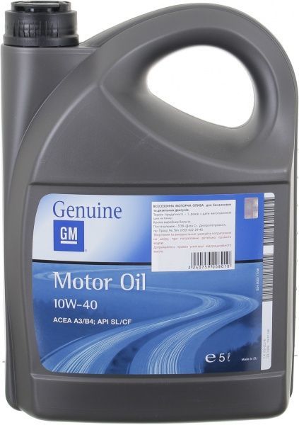 Моторне мастило GM 10W-40 5 л