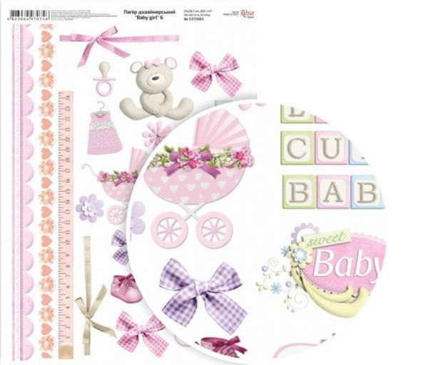 Бумага для дизайна Вaby girl 6 односторонняя А4 250 г/м² Rosa Talent