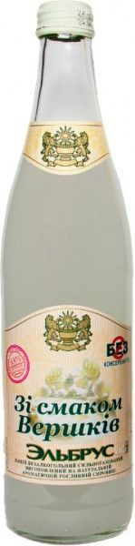 Безалкогольний напій зі смаком Вершків 0,5 л (4820137801518) 